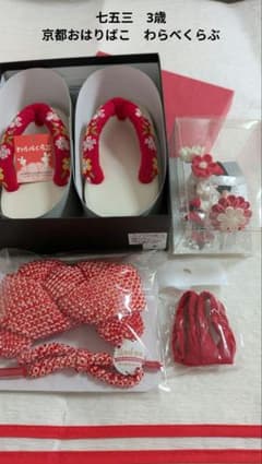 【ご予約】七五三 3歳小物セット　京都おはりばこ　四君子　草履　かかと止めかのこ ご予約】七五三 3歳小物セット 京都おはりばこ 四君子 草履 かかと止め