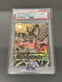 エナジーマーカー　E-32 神龍　PSA10のサムネイル