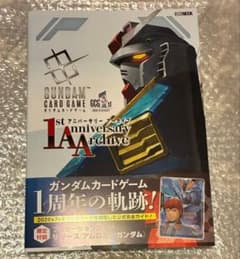 ガンダムカードゲーム1stアニバーサリーアーカイブ プロモ付のサムネイル