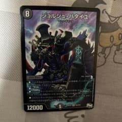 ジョルジュ・バタイユのサムネイル