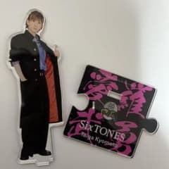 SixTONES Taiga Kyomoto アクリルスタンドのサムネイル