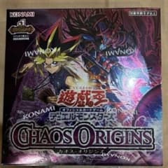 遊戯王 CHAOS ORIGINS カオス・オリジンズ シュリンク付 1BOXのサムネイル