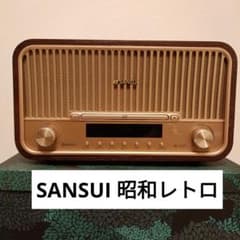 SANSUI SMS-820BT オーディオ 昭和レトロ真空管スピーカー SANSUI SMS-820BT オーディオ 昭和レトロ真空管スピーカー - メルカリ