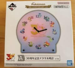 ポケモン　一番くじ　30周年　アクリル時計　A賞のサムネイル