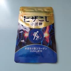 ヒザこし 守護神 コラーゲン 15粒、15日分のサムネイル