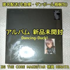 新品未開封 XG VINYL レコード THE CORE 核 ヒナタ 特典 - メルカリ