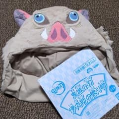 鬼滅の刃　伊之助の被り物のサムネイル