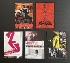 映画チラシ フライヤー 　　　　　 【 綾野剛 出演作品 】 大量セット 映画チラシ フライヤー 【 綾野剛 出演作品 】 大量セット - メルカリ