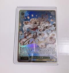 ヴァイスシュヴァルツ　アニラ sp グラブル ヴァイスシュヴァルツ アニラ sp グラブル - メルカリ