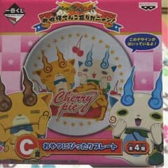 妖怪ウォッチ プレートのサムネイル
