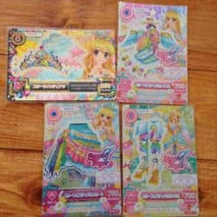 れもん様専用のサムネイル