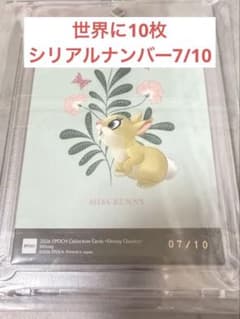 ディズニー EPOCH クラシックコレクションカード ミスバニー 1/10 ディズニー EPOCH エポック クラシックコレクションカード ミスバニー