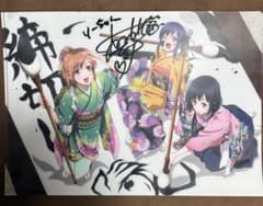 サイン入り】SHIROBAKO クリアファイル(あおい&絵麻&みどり) - メルカリ