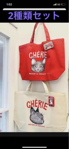CHÉRIE×ヒグチユウコ 限定LEOトート２種類 缶バッチ付き ①CHÉRIE×ヒグチユウコ/限定LEOトート2種類缶バッチ付き - メルカリ
