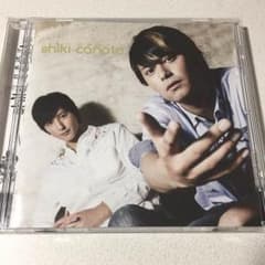 四季彼方  CD   3枚のサムネイル