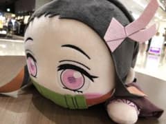 鬼滅の刃　メガジャンボ寝そべりぬいぐるみ　竈門ねずこのサムネイル