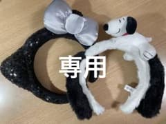 ユニバ カチューシャ キティちゃん スヌーピーのサムネイル
