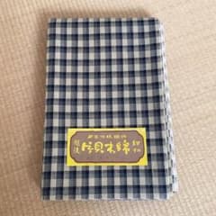 片貝木綿 チェック柄 半幅帯のサムネイル