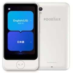 新品未開封 ポケトークS2 Plus グローバル通信(2年)付き ホワイトのサムネイル
