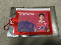 ファジアーノ岡山　宮本選手　スライドポーチのサムネイル
