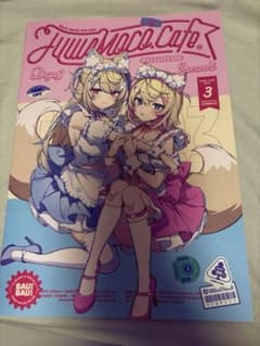 フワモコ FUWAMOCO / イコモチ / C105 新刊 ホロライブENのサムネイル