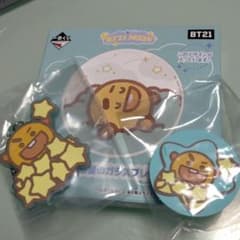 BTS一番くじのサムネイル