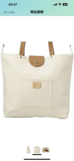 [ギフトオンリーワン] (HaL/倉敷産帆布×姫路レザー) Aライントートのサムネイル