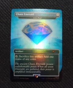 MTG　カオスエメラルド　ソニックバンドル　シークレット MTG カオスエメラルド ソニックバンドル シークレット - メルカリ