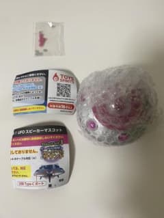 Figures can ride on it! UFO Speaker Mascot - Pink