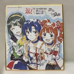 THE IDOLM@STER MOVIE サイン入り￼複製ミニ色紙 入場者特典￼ - メルカリ
