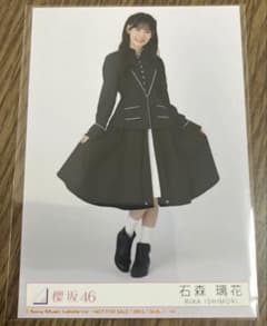 櫻坂46 石森璃花　13枚目シングル初回仕様限定　封入生写真　ヒキのサムネイル