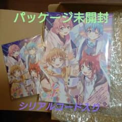 Here We Go!!　すとぷり　DVD盤のサムネイル