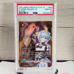 PSA10＊ユニオンアリーナ エヴァンゲリオン 綾波レイ 零号機 パラレル