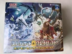 ポケモンカード スノーハザード＆クレイバースト ジムセット シュリンク付きのサムネイル