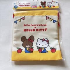 サンリオ　くまのがっこう ハローキティ　コラボ　巾着