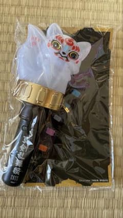 刀剣乱舞　真剣乱舞祭 2022 こんのすけペンライトのサムネイル