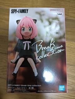 SPY×FAMILY Break Time Collection Anya Figure