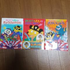corocoro様専用のサムネイル