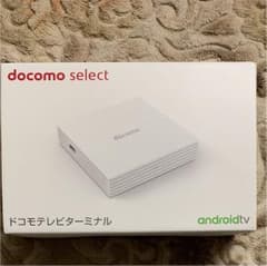 docomo テレビターミナルのサムネイル