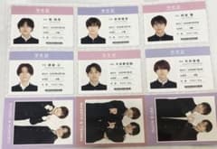 WiNK UP 11月号　学生証のサムネイル