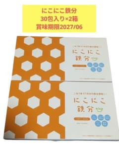 にこにこ鉄分 30包入り×2箱 - メルカリ