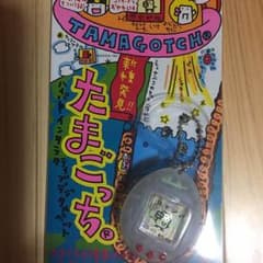 初代 たまごっち 未開封のサムネイル