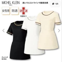 【未使用品】MICHEL KLEIN チュニック MK-0022 LLサイズ