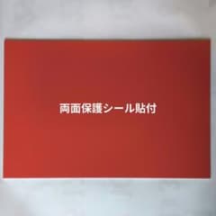 アルミ板2017ジュラルミン 2.0mm×200mm×300mmのサムネイル