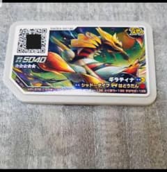 ポケモン　ガオーレディスク　ギラティナ　グレード5　でんせつのサムネイル