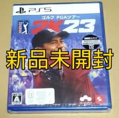 状態難 ドラゴンクエスト8 Vジャンプ 2月特大号付録 着せ替え