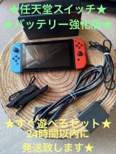 Nintendo Switch ニンテンドースイッチ 本体　ネオン　箱無しのサムネイル
