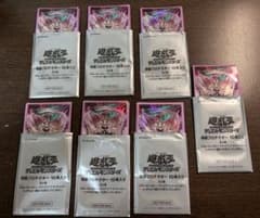 即日発送 遊戯王 センチュリオン スリーブ スタンドアップ