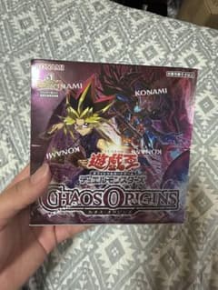 遊戯王OCG CHAOS ORIGINS 2箱セット