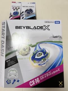ベイブレードX CX-16 スタートダッシュセットC ドランストライク3個セット ベイブレードX CX-16 スタートダッシュセットC ドランストライク3個